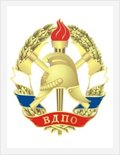Эмблема и знак ВДПО
